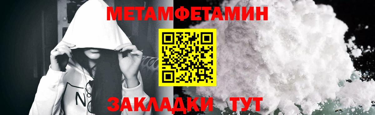 АМФ Розовый Шатура