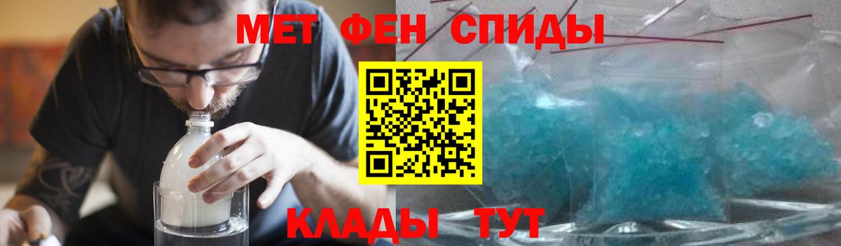 Шатура  Амфетамин  Вход с VPN  Амфетамин Розовый 