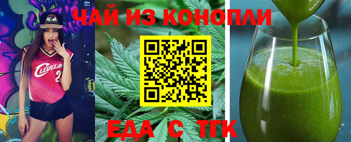 Canna-Cookies марихуана  Вход с VPN  Шатура 