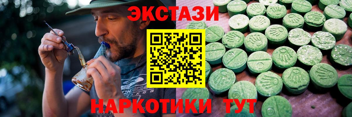 Ecstasy VHQ  Экстази бентли  ЭКСТАЗИ  Вход с VPN  Шатура 