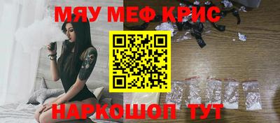 эйфоретик Моздок