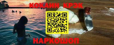 эйфоретик Моздок