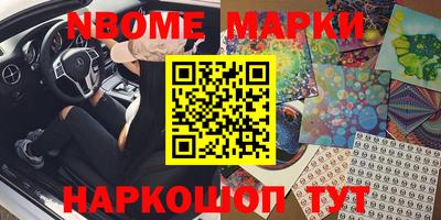 эйфоретик Моздок