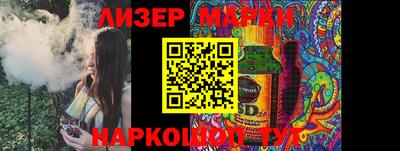 эйфоретик Моздок