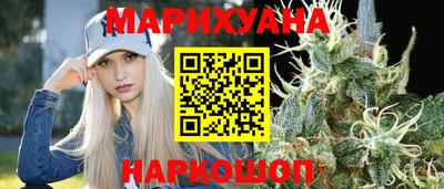наркотики Можайск