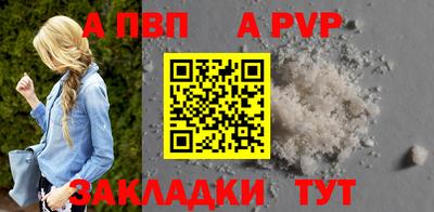 эйфоретик Моздок