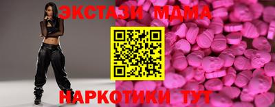 эйфоретик Моздок
