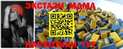 эйфоретик Моздок