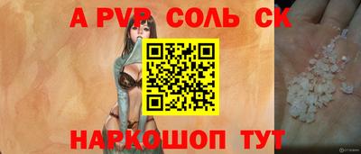наркотики Можайск