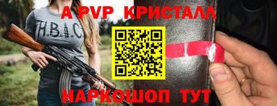 эйфоретик Моздок