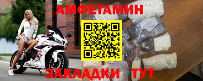 эйфоретик Моздок