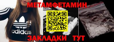 эйфоретик Моздок