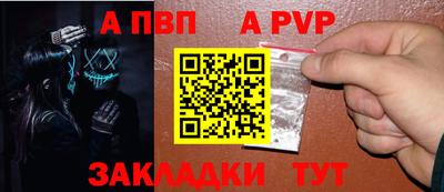 эйфоретик Моздок