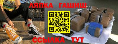 наркотики Можайск
