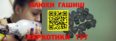 наркотики Можайск