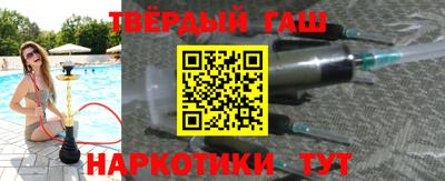 наркотики Можайск
