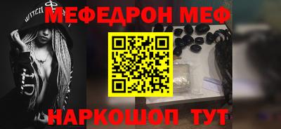 а пвп мука Можга