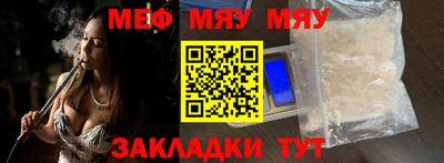 наркотики Можайск