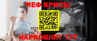 эйфоретик Моздок