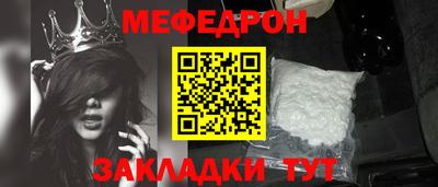 эйфоретик Моздок
