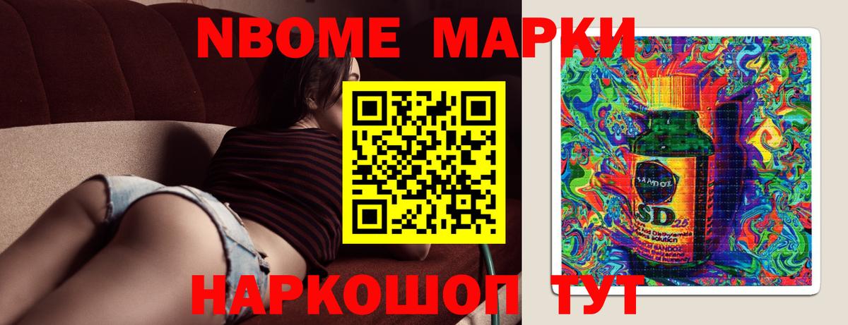 Шатура  omg ONION  Вход с VPN  LSD-25 экстази кислота 