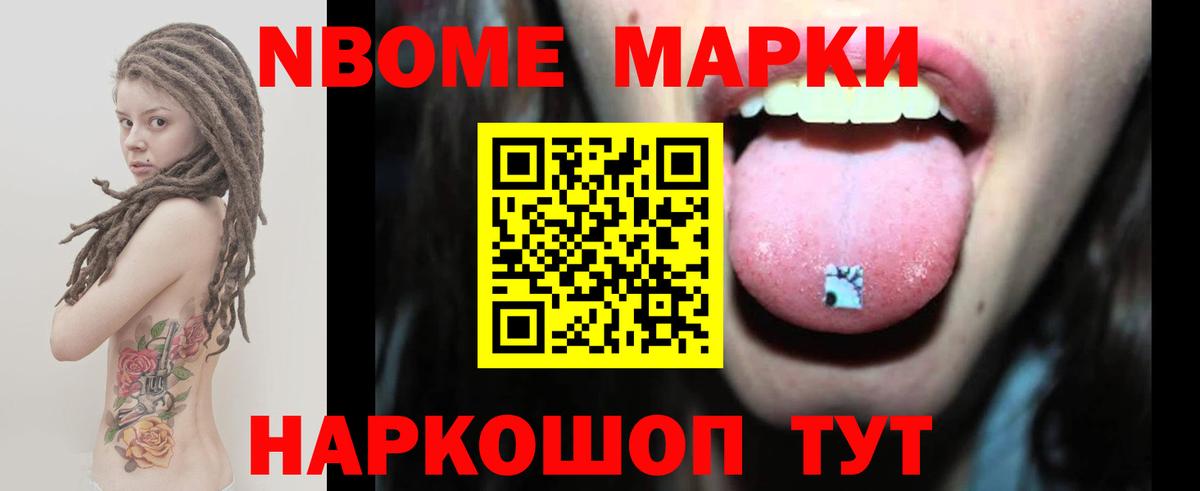 Лсд 25 экстази ecstasy Шатура