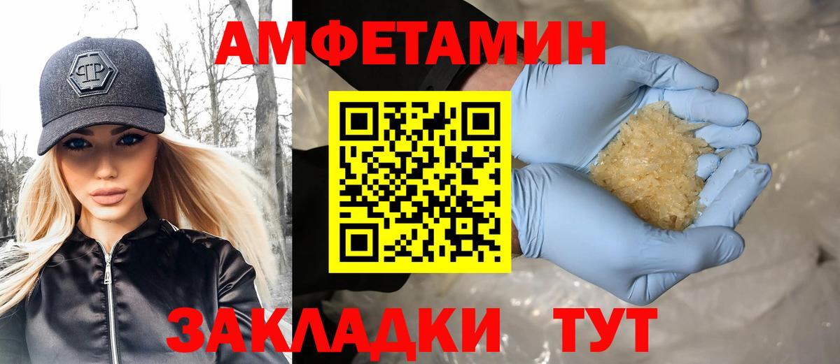 Шатура  МЕТАМФЕТАМИН винт  МЕТАМФЕТАМИН винт  Вход с VPN 