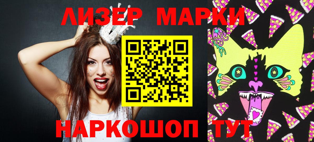 Шатура  Марки N-bome 1500мкг  Марки NBOMe  Вход с VPN 