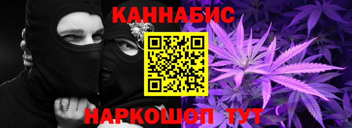 Канабис планчик  МАРИХУАНА OG Kush  Вход с VPN  Марихуана MAZAR  Шатура  Канабис ГИДРОПОН 